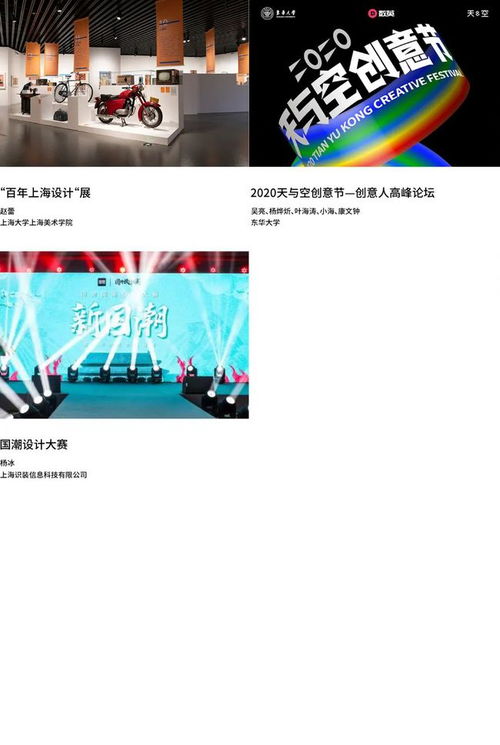 打響“上海設(shè)計(jì)”品牌，點(diǎn)亮“設(shè)計(jì)之都”新名片